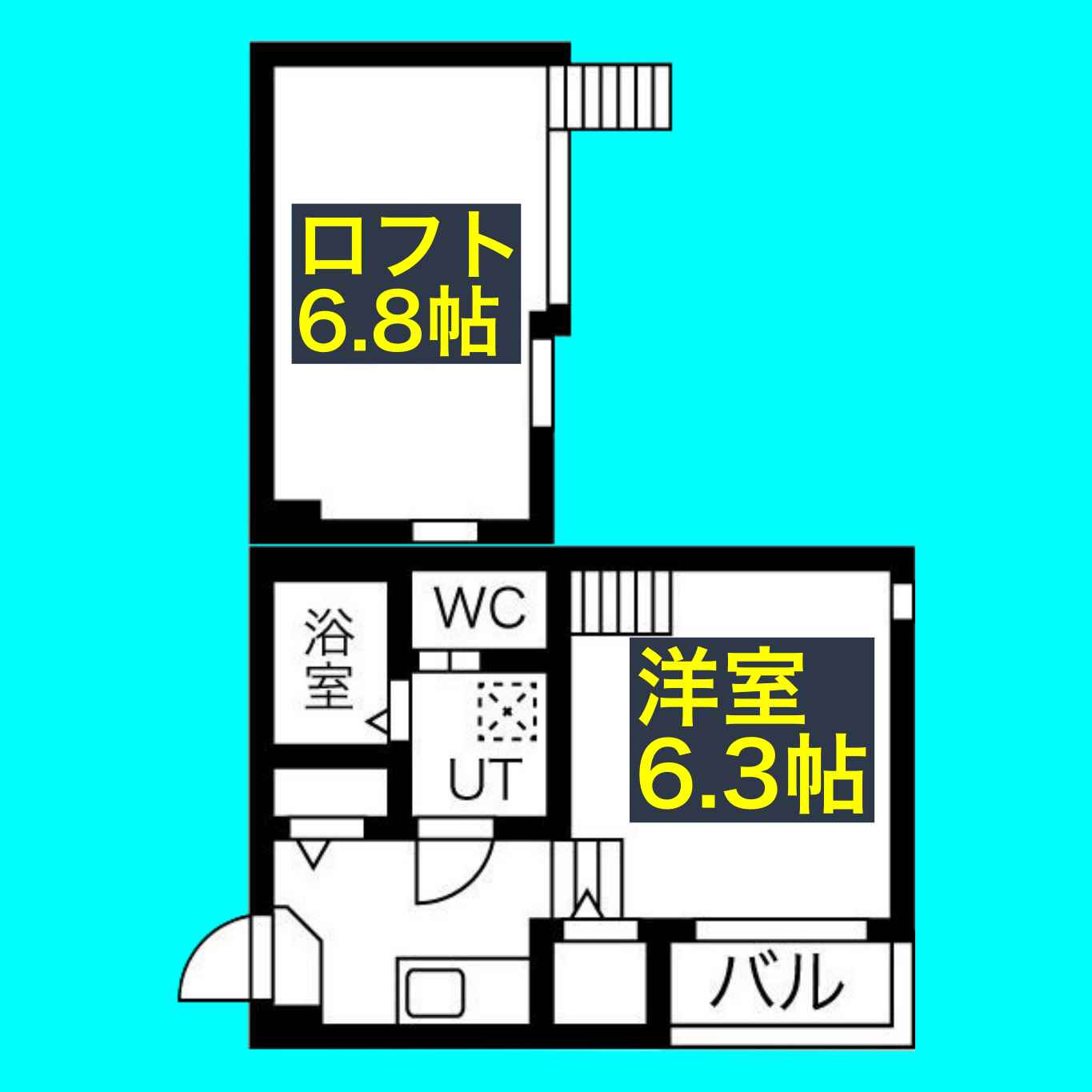 秀名館の間取り