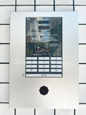 【セキュリティ】 | ミレットシップ | オートロック完備で防音面も安心♪