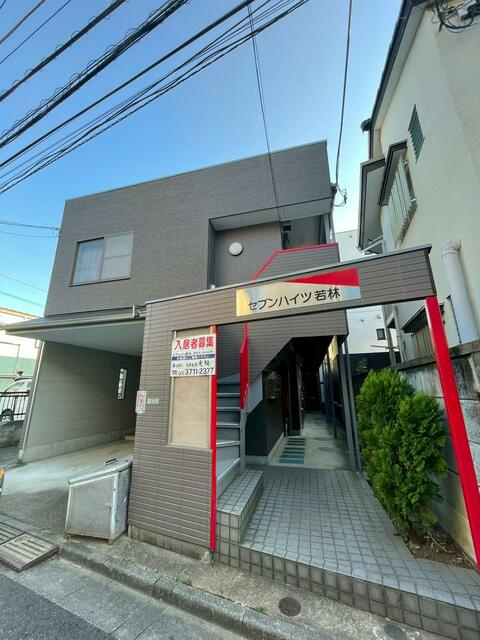 世田谷区若林4丁目のアパートの画像