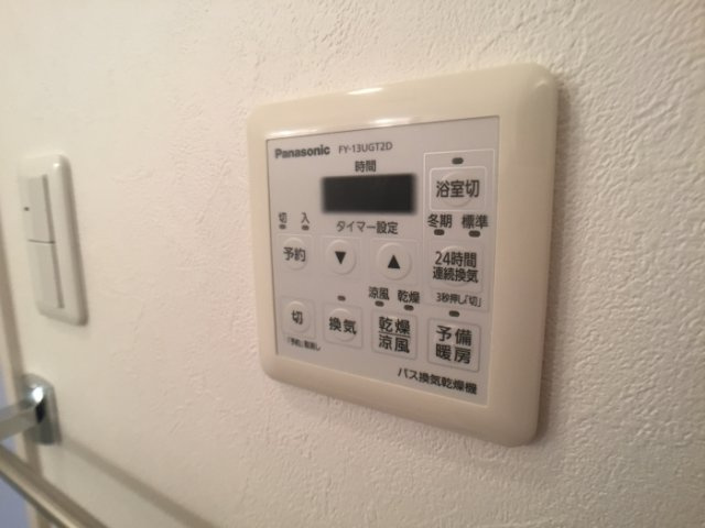 ＧＲＡＮＤ ＲＩＳＥ 住居の浴室|浴室換気乾燥機