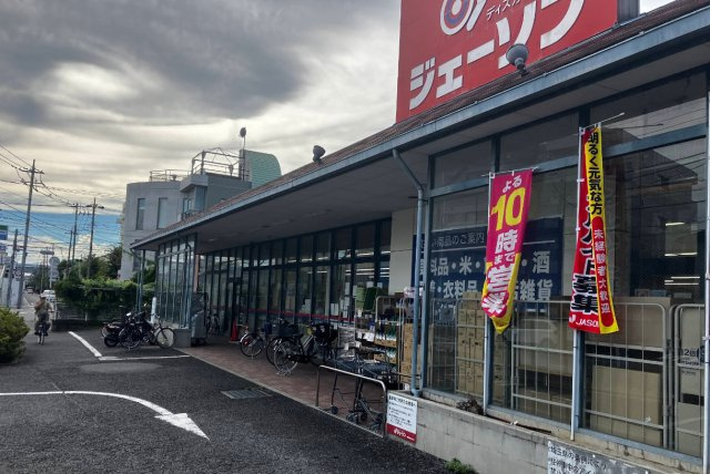 西堀4丁目戸建ての周辺|スーパーマーケット