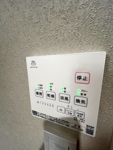 ミステールの設備