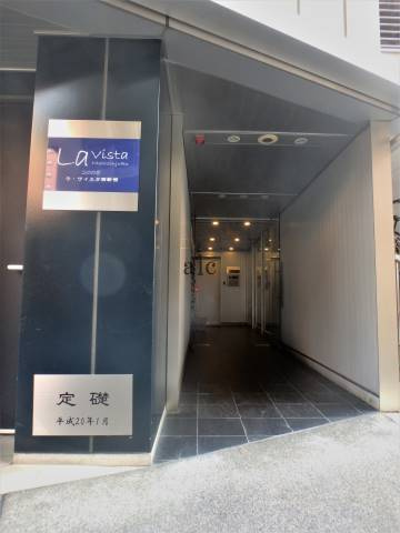 新宿区西新宿５丁目の賃貸マンションのエントランス