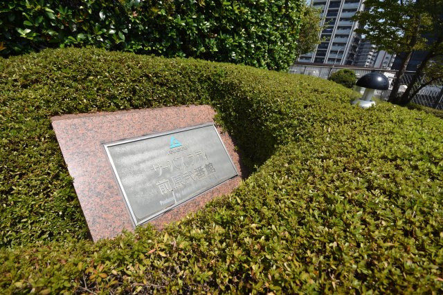 サーパスシティ前原弐番館のその他