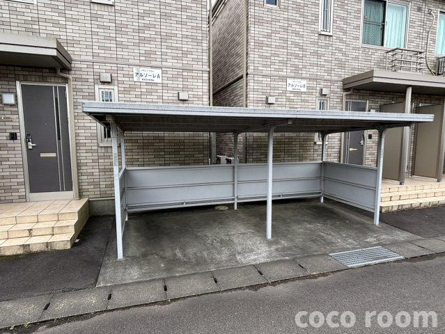 アルソーレAのその他共用部分