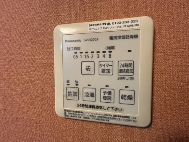 IBB6の設備