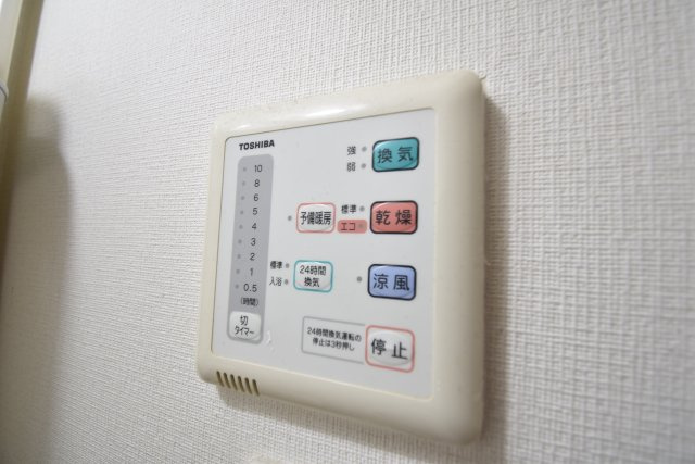 エリーフラッツ桂南の設備|浴室換気乾燥機