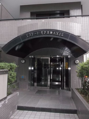 【エントランス】 | エステートモア天神アクシス