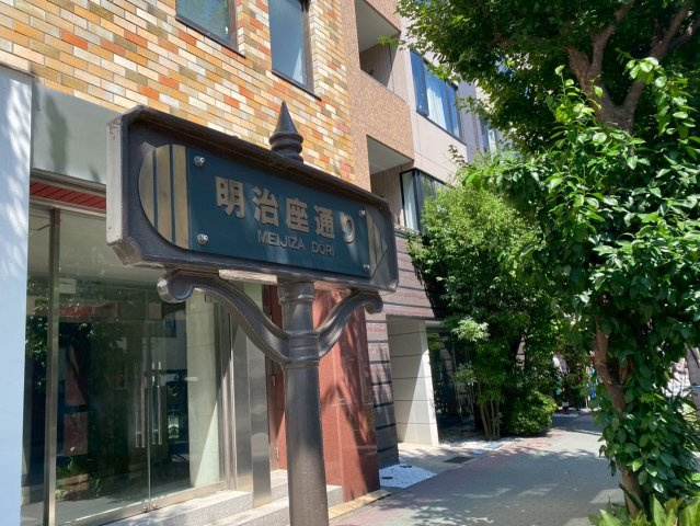 浜町藪ビルの周辺