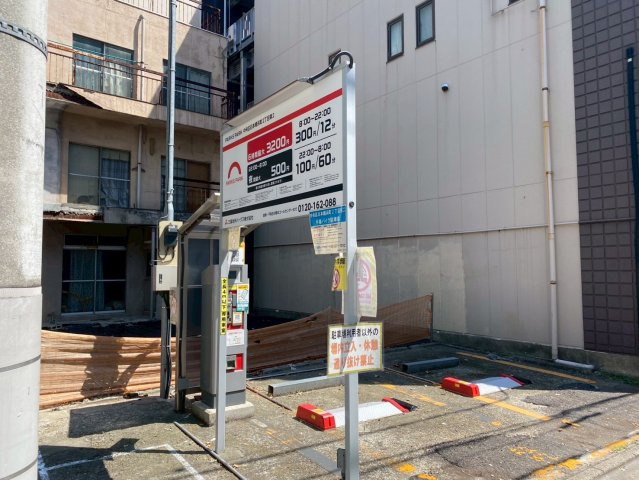 浜町藪ビルの周辺