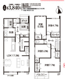 【名古屋市北区福徳町5丁目17新築戸建1号棟】✨️仲介手数料無料✨️川中小学校・志賀中学校の画像