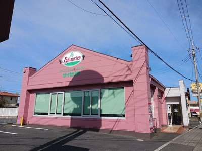 【周辺】 | シティＡ | サイゼリア　水戸元吉田店まで750m