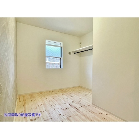 【その他】 | リリィ | ☆洋室4.4帖