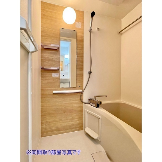 【浴室】 | リリィ | ☆バス