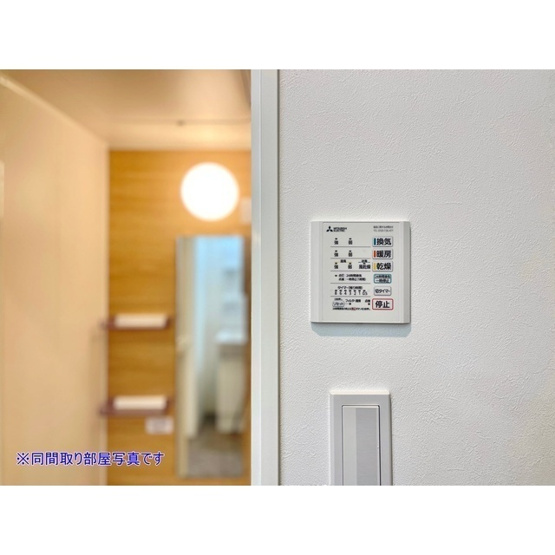 【浴室】 | リリィ | ☆浴室暖房換気乾燥機