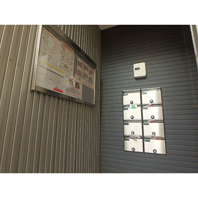 【その他】 | 集合ポスト