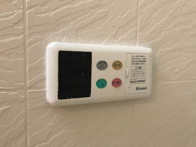 ルミナスハイムのその他|浴室給湯パネル