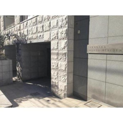 【エントランス】 | MFPRコート赤坂見附