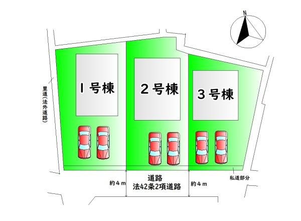 【区画図】 | 全3棟・カースペース2台分♪