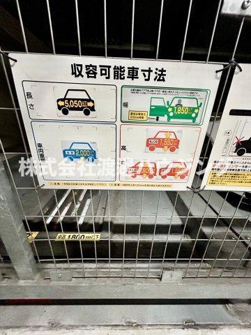 ニッケノーブルハイツ江坂のその他|駐車場規定サイズ表