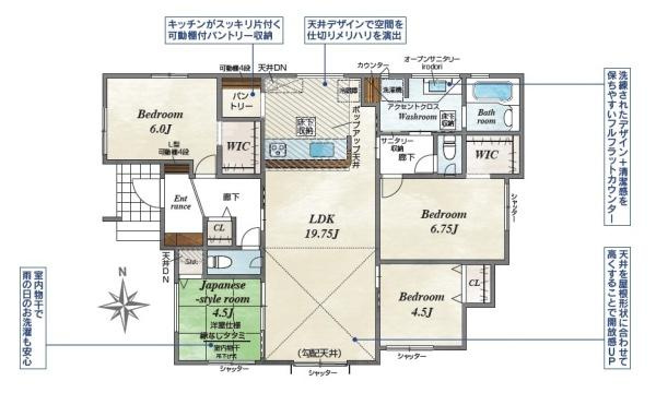 生駒市有里町 ／新築一戸建
