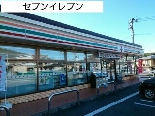 ハーベストの周辺|セブンイレブンまで750m