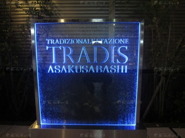 トラディス浅草橋のその他