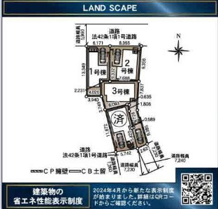 横浜市磯子区久木町の新築一戸建|仲介手数料無料！お問合せ下さい/080-7058-7312 