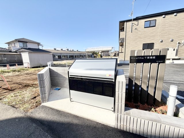 ヒカルサ千葉犢橋の周辺|ワンズモールまで1300m