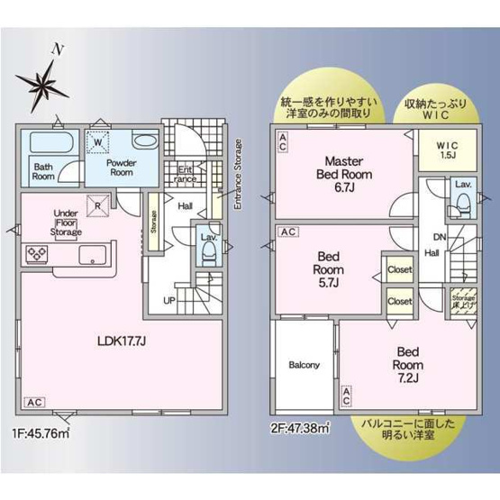 【間取り】 | 高知市前里/２区画 | １号棟