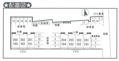【区画図】 | メフィストＡ