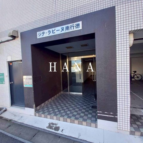 シテ・ラピーヌ南行徳のエントランス