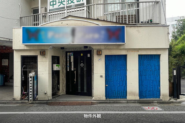 高橋ビル　１０２号室の画像