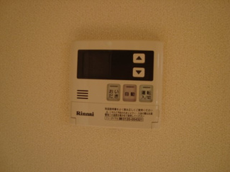 【その他】 | サンコート | 給湯スイッチ