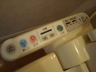 【トイレ】 | サンコート | シャワー付トイレ