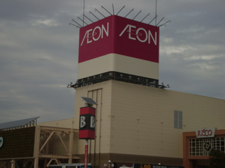 【周辺】 | サンコート | ジャスコまで2,400ｍ