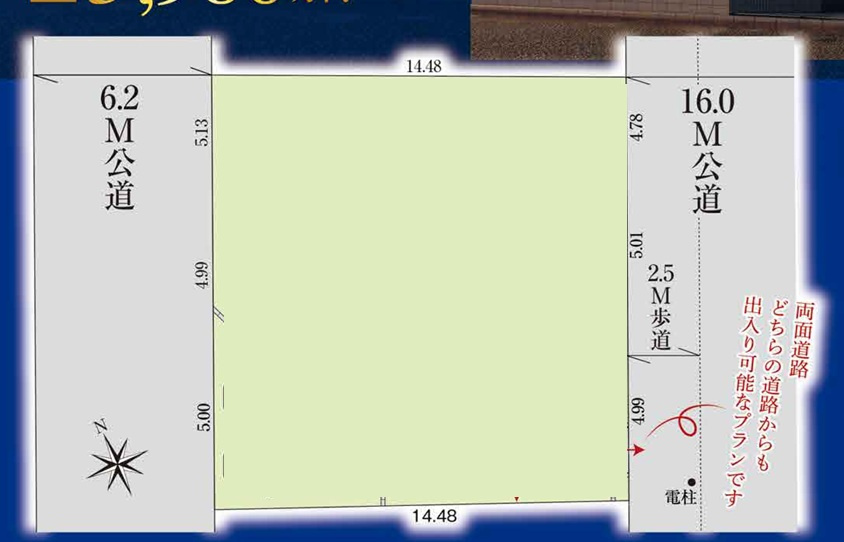 GRAFARE　狭山市柏原20期　全１棟のその他