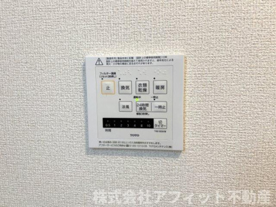 【その他】 | D-room沖野上Ⅱ | 浴室乾燥機パネル