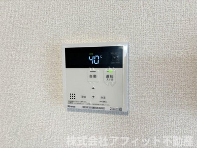 【その他】 | D-room沖野上Ⅱ | 給湯器パネル