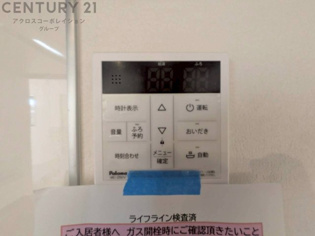 給湯器リモコン（浴室追い炊き機能付き）