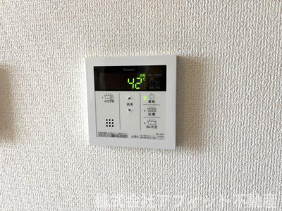 【その他】 | エコール草戸 | 追い炊き給湯器パネル