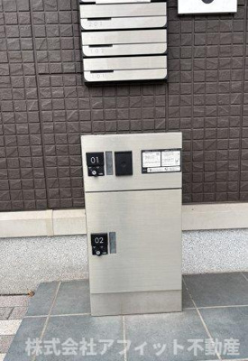 【その他】 | エコール草戸 | 宅配ボックス