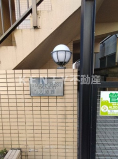【エントランス】 | 清潔なエントランスです