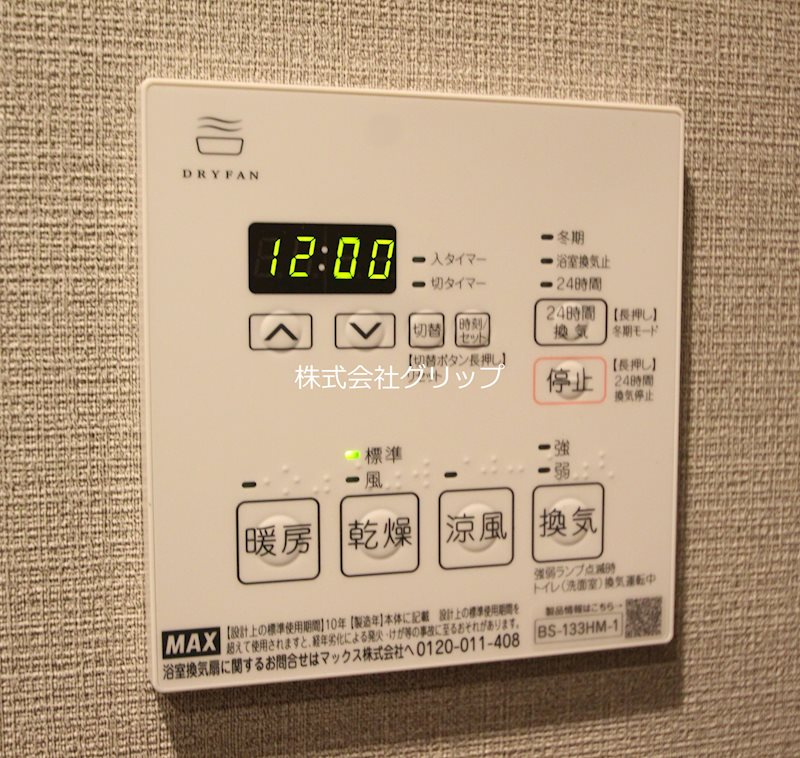 ドゥーエ横濱鶴見の設備