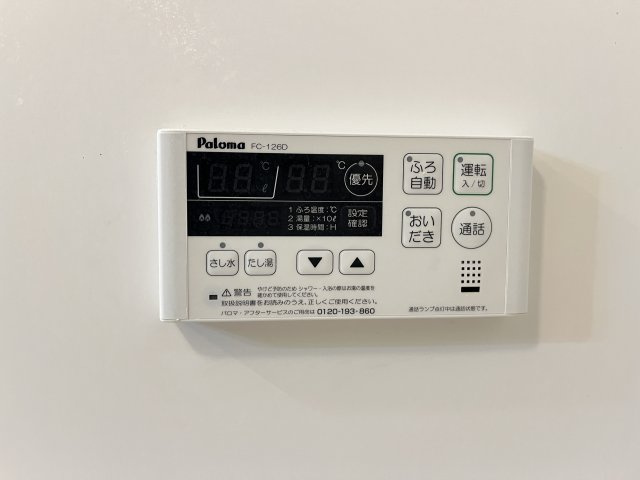 ｉ．ｍｏｄｅ　Ｂ(アイモード)の洋室