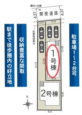 【区画図】 | クレイドルガーデン枚方市村野本町第２ | 区画図