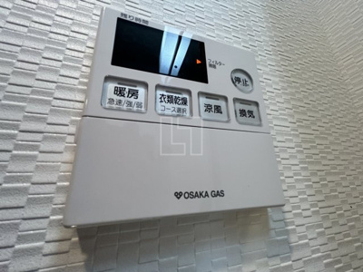 【設備】 | S-RESIDENCE南堀江 | S-RESIDENCE南堀江（エスレジデンス南堀江）　浴室換気乾燥