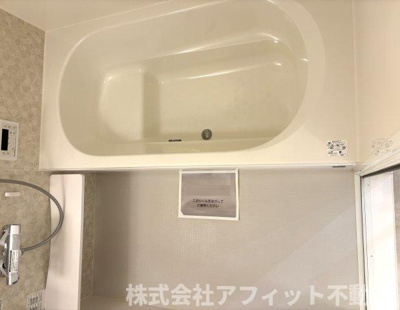 【浴室】 | ダンホームA | 一坪風呂