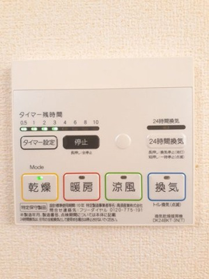 【設備】 | カーサ　アルベロディピノＢ