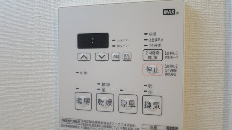 MAXIV赤羽西AZの設備